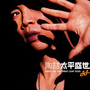 张雨欣全球裸体视频
